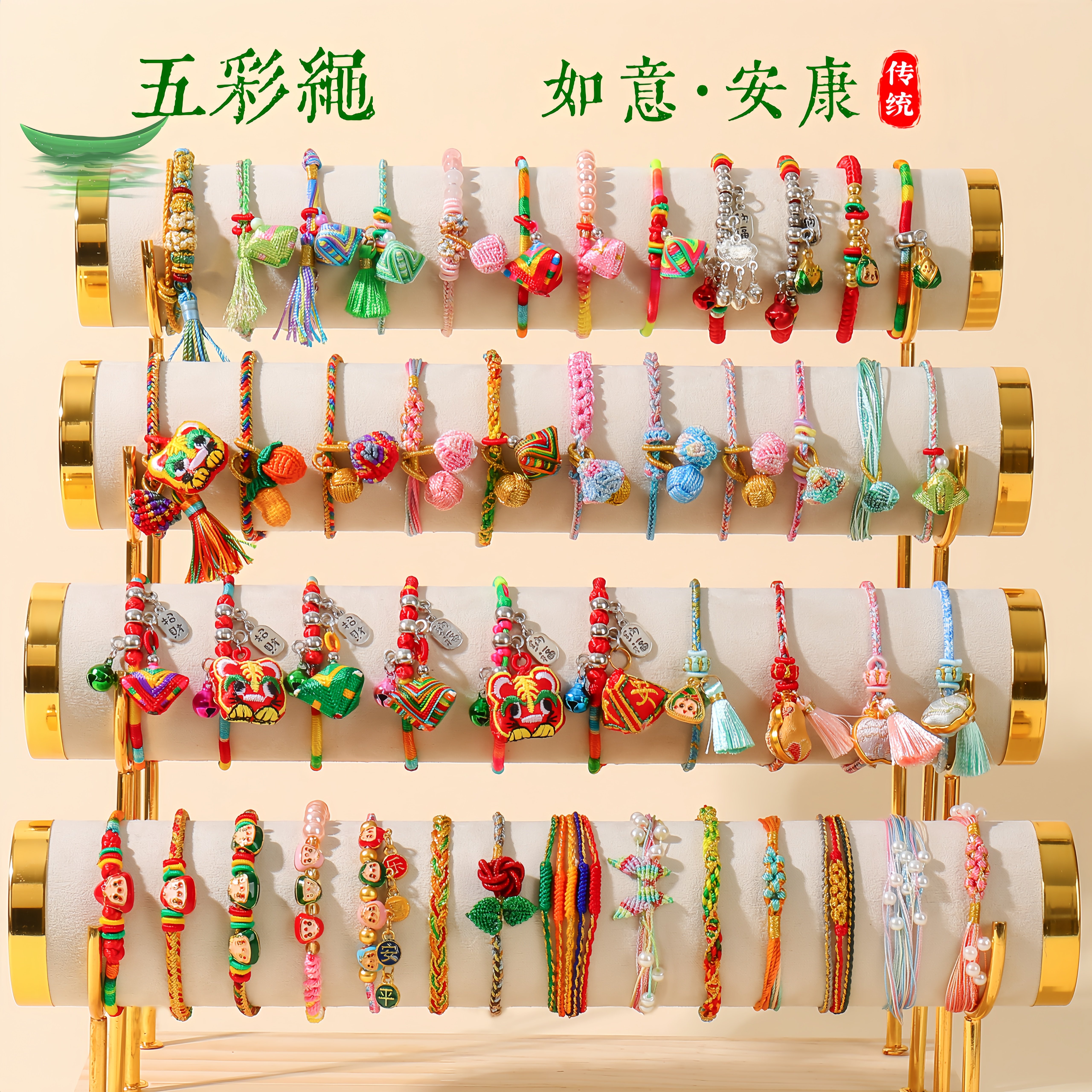 端午节五彩绳手链手工编织幼儿园儿童宝宝红绳老虎粽子手绳成人