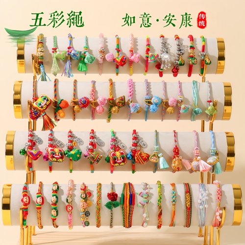 端午节五彩绳儿童款红绳手链