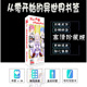从零开始 卡片36张不同图案精品留言卡照片礼品 异世界书签盒装