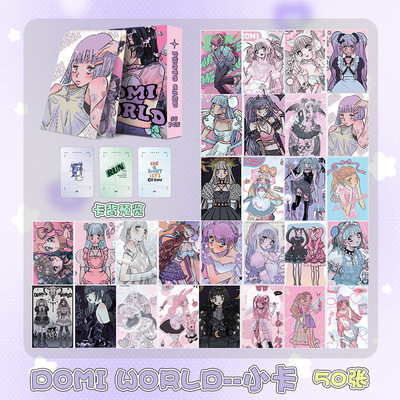 domiworld小卡盒装50张57x86mm