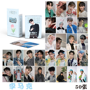 NCT 李马克小卡 盒装 50张57x86mm DREAM成员镭射Lomo礼品礼物新款