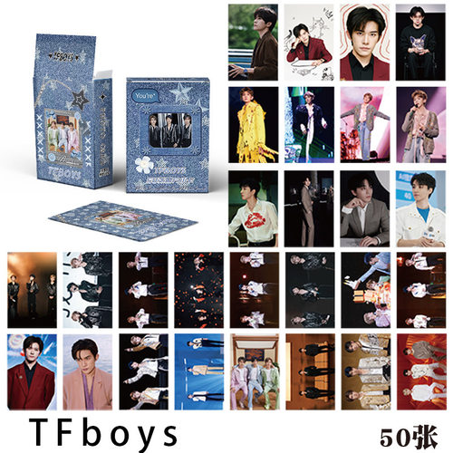 TFboys小卡 易烊千玺王源王俊凯周边明星镭射Lomo卡片明信片