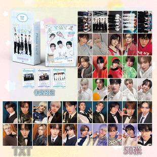 TXT小卡 50张 崔秀彬崔然竣崔杋圭姜太显休宁凯礼品礼物新款 盒装