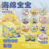海绵宝宝银葱吧唧盲抽107x96x107mm含10枚75mm动漫马口铁双闪徽章
