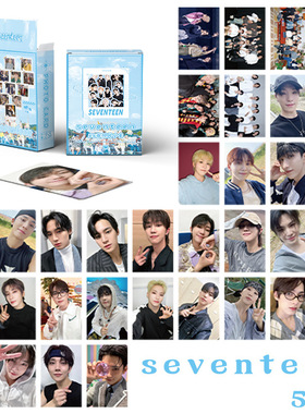SEVENTEN小卡 盒装55张 57x86mm 韩国男团镭射Lomo小卡片明信片