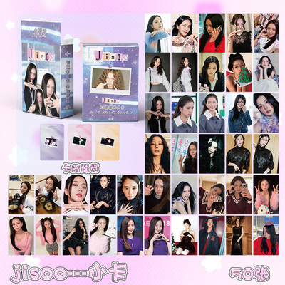 Jisoo金智秀小卡 盒装50张57x86mm 韩国粉墨周边镭射卡片明信片