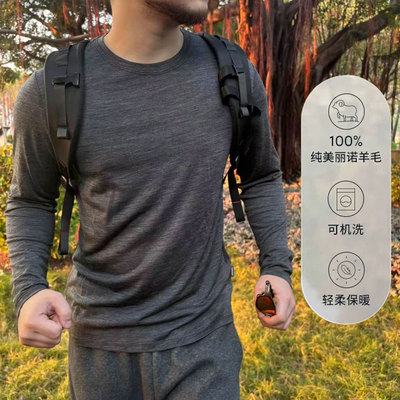 IB 可机洗100%美利奴羊毛长袖T保暖内衣户外运动滑雪徒步