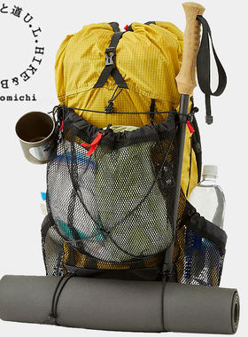 山之道 MINI2轻量化户外越野爬山徒步登山包旅行露营双肩包背包