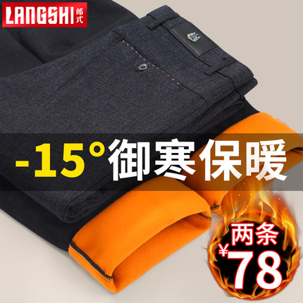 冬季加绒加厚裤子男款爸爸装休闲西裤外穿保暖裤中老年人50岁男裤