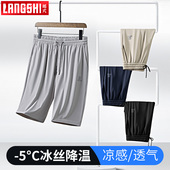 外穿大裤 男士 衩 爸爸冰丝中老年人夏装 五分裤 2024新款 夏季