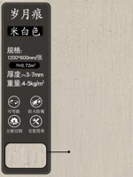 JS-Shima White 1200x600 мм/лист