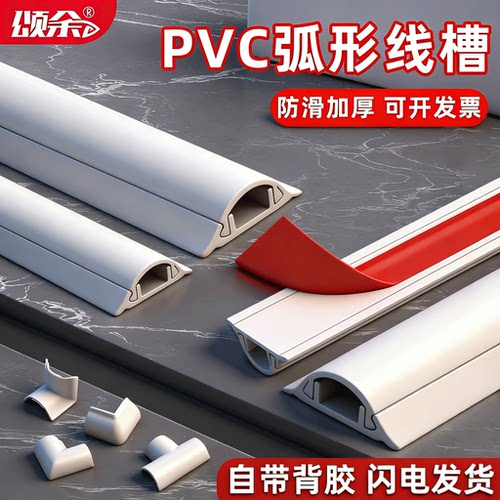 地板地面专用防踩踏防磕绊贴合
