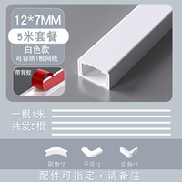 Белый [двойной слой] с клеем (12*7) набор 5M