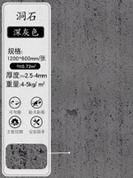 JS-Cave Stone Pure темно-серой 1200x600 мм/лист