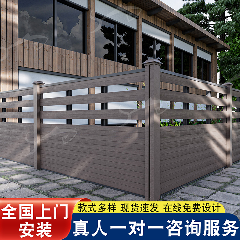 塑木围栏防腐木栅栏户外花园篱笆木塑护栏别墅庭院露台木塑栏杆