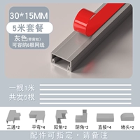 Серый 【сгущенный】 с клей (30*15) набор 5 м