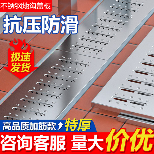 不锈钢厨房下水道地沟格栅盖