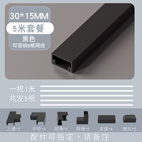 Черный [утолщенный] без клей (30*15) набор 5M