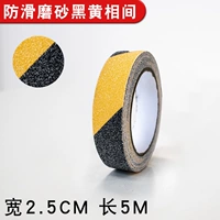 Черная и желтая длина 5 м* ширина 25 мм