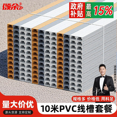 随意走线送30个配件3元券+2件9折