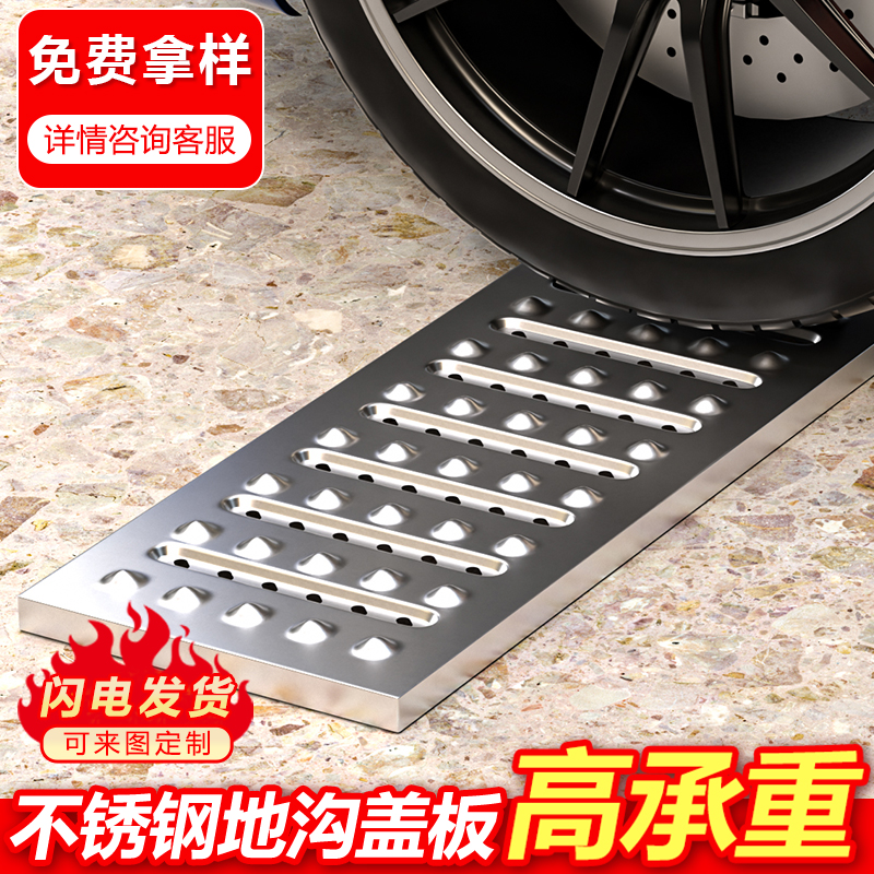304排水沟盖板不锈钢下水道盖板过车地沟盖井盖格栅201明沟槽篦子