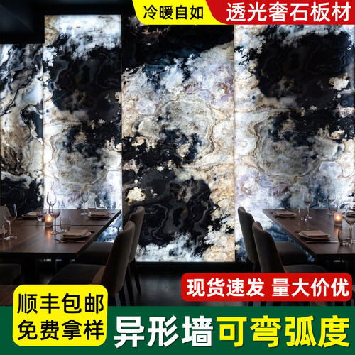 亚克力发光透光石玄关隔断背景墙