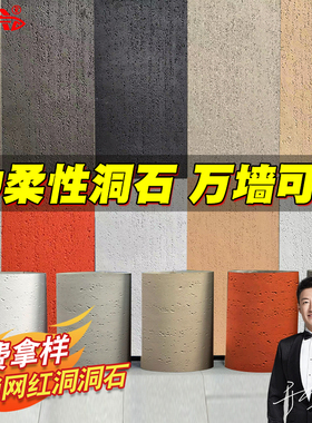 轻质罗马pu洞石板仿石材背景墙pu石皮文化石软石夯土板外墙瓷砖贴