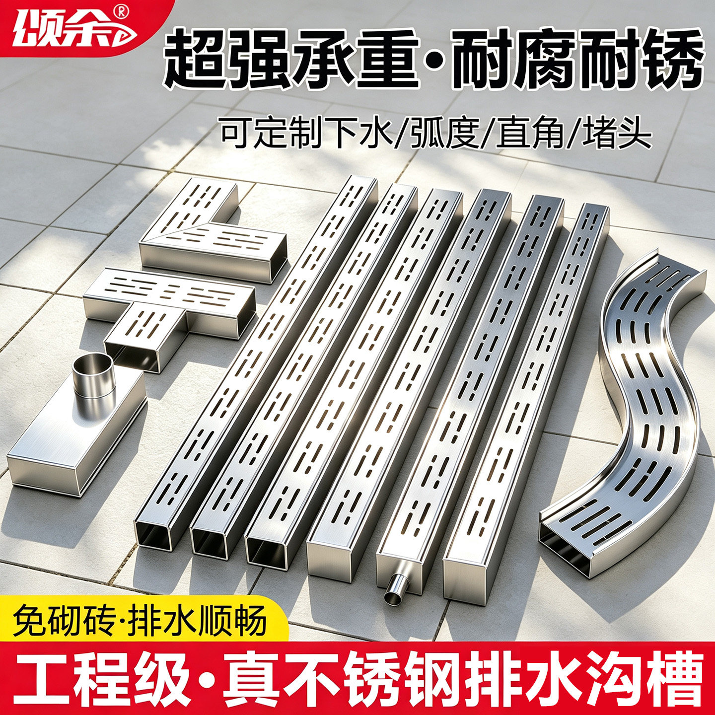 弧形不锈钢排水沟槽地沟盖板户外庭院可定制u型槽超厚承重耐腐蚀