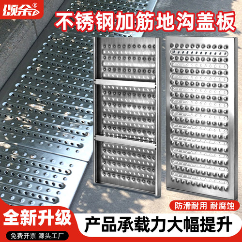 304不锈钢地沟盖板排水沟格栅盖