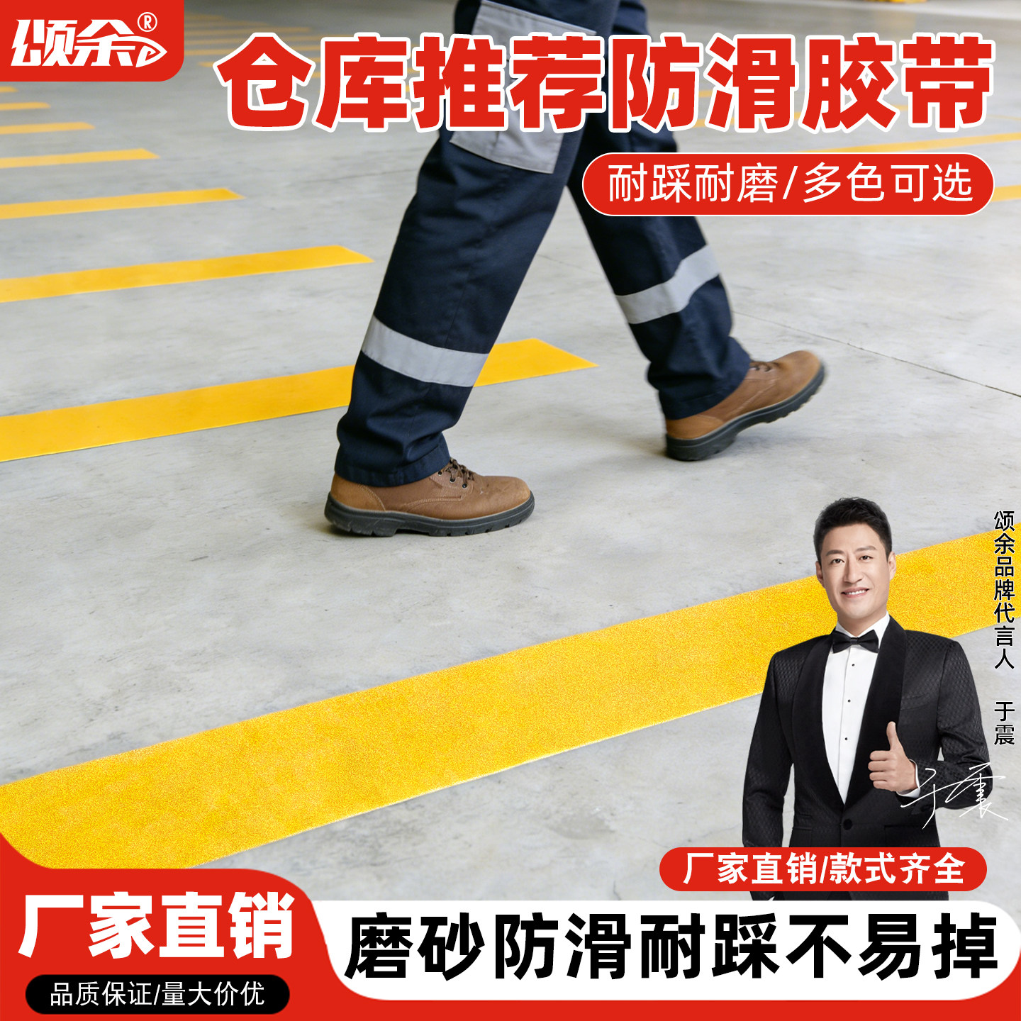 黄色斑马线地标贴耐磨橡胶贴条楼梯磨砂防滑贴加厚地贴片台阶警示胶带厨房地板浴室外瓷砖防打滑自粘胶布