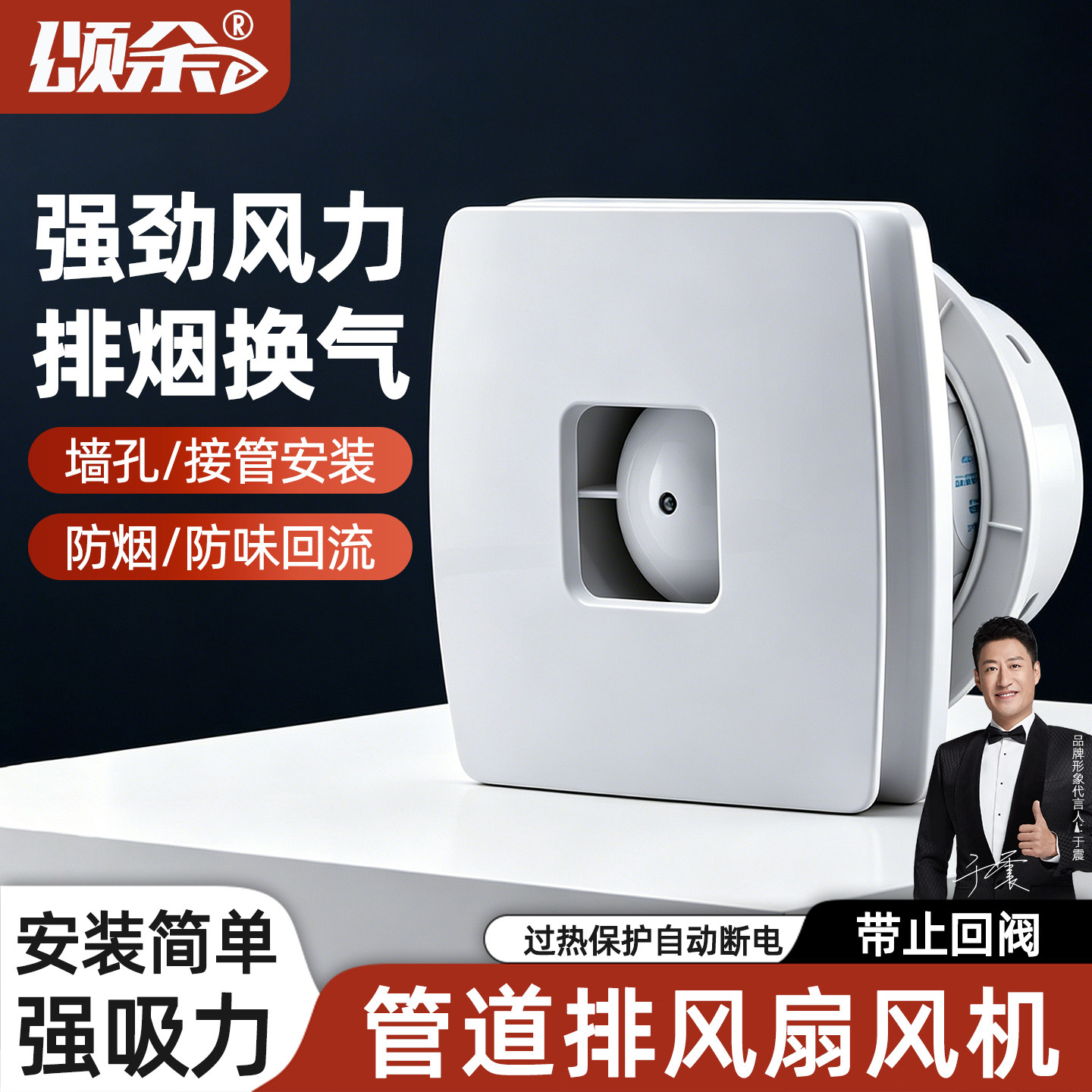 卫生间排气扇小口径换气扇强力圆形厨房专用双向静音抽风机排风管