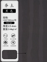 FS-Crammed Earth⭐black-1200*590 мм/кусок