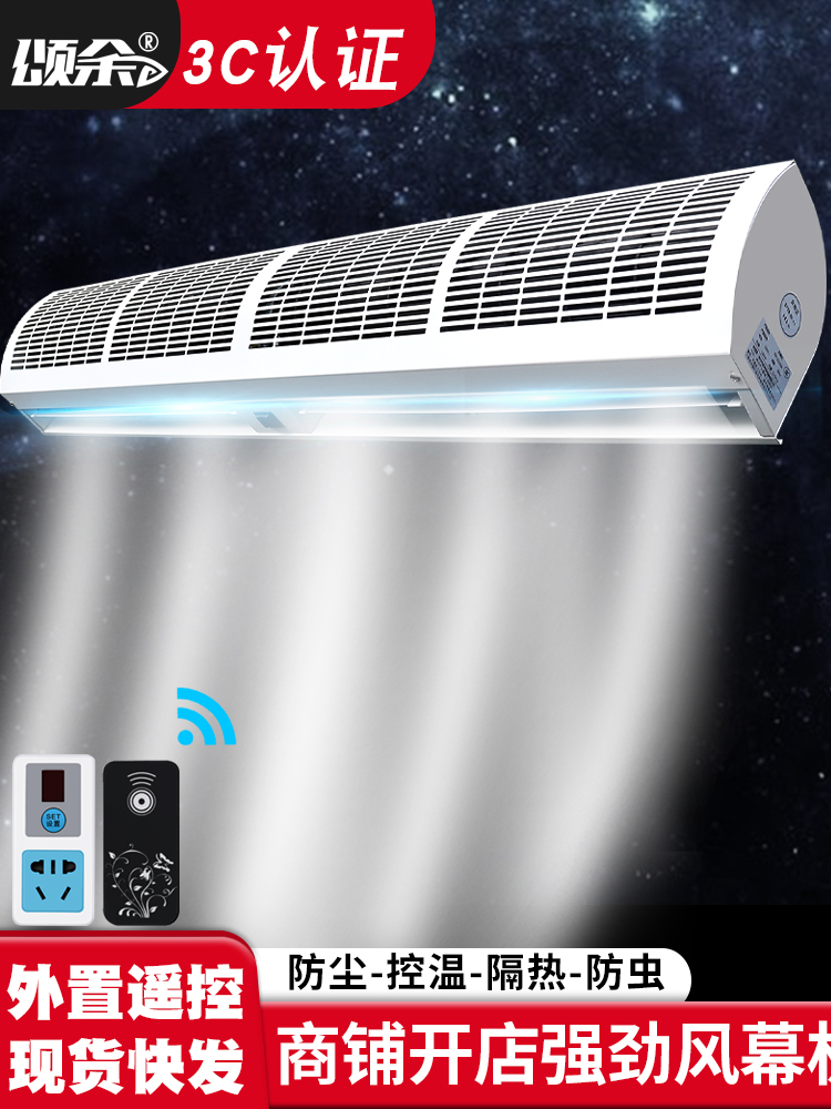 风幕机商用风帘机门店强力非静音门头门口空气幕门帘气帘自然风