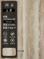 FS-3D Cave Stone⭐双雨 -1200*600 мм/кусок