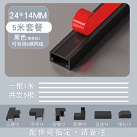 Черный [утолщен] с помощью клея (24*14) набор 5M