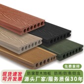 塑木地板户外露台花园室外无缝实心阳台木塑防腐木地板庭院地台