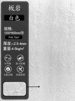 JS-Barry White 1200x600 мм/Zhang