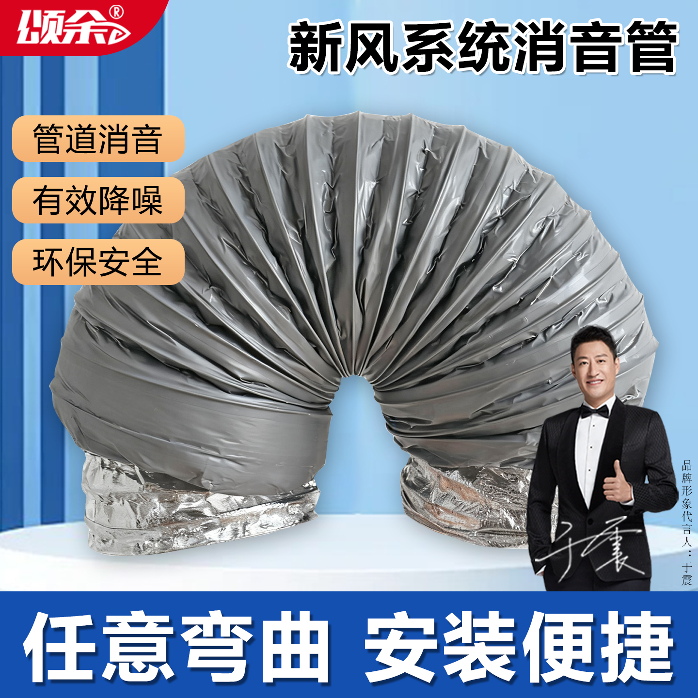 新风强力消音管风机系统消声末端软管75降噪110出风管配件消声器