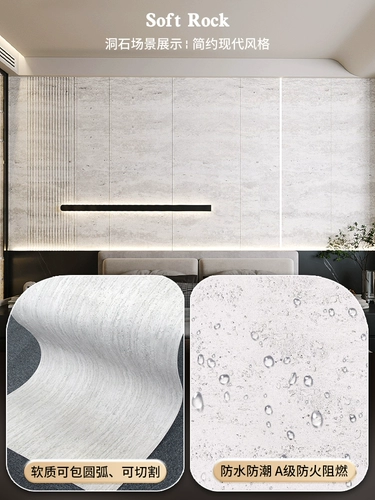 Сингингем -культура Камня Камень Пещерка Камень Классы образуют панель мягкий гибкий камень каменный камень кожа, заклятая тонкая протирная почва