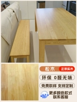 Чилийская сосна по индивидуальному заказу