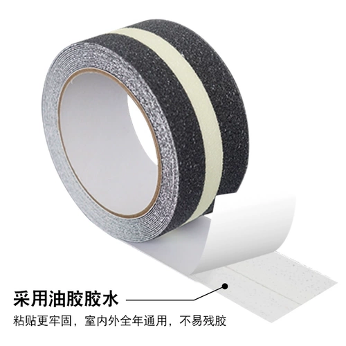 Матовая нескользящая водостойкая лента, зеленая флуоресцентная наклейка