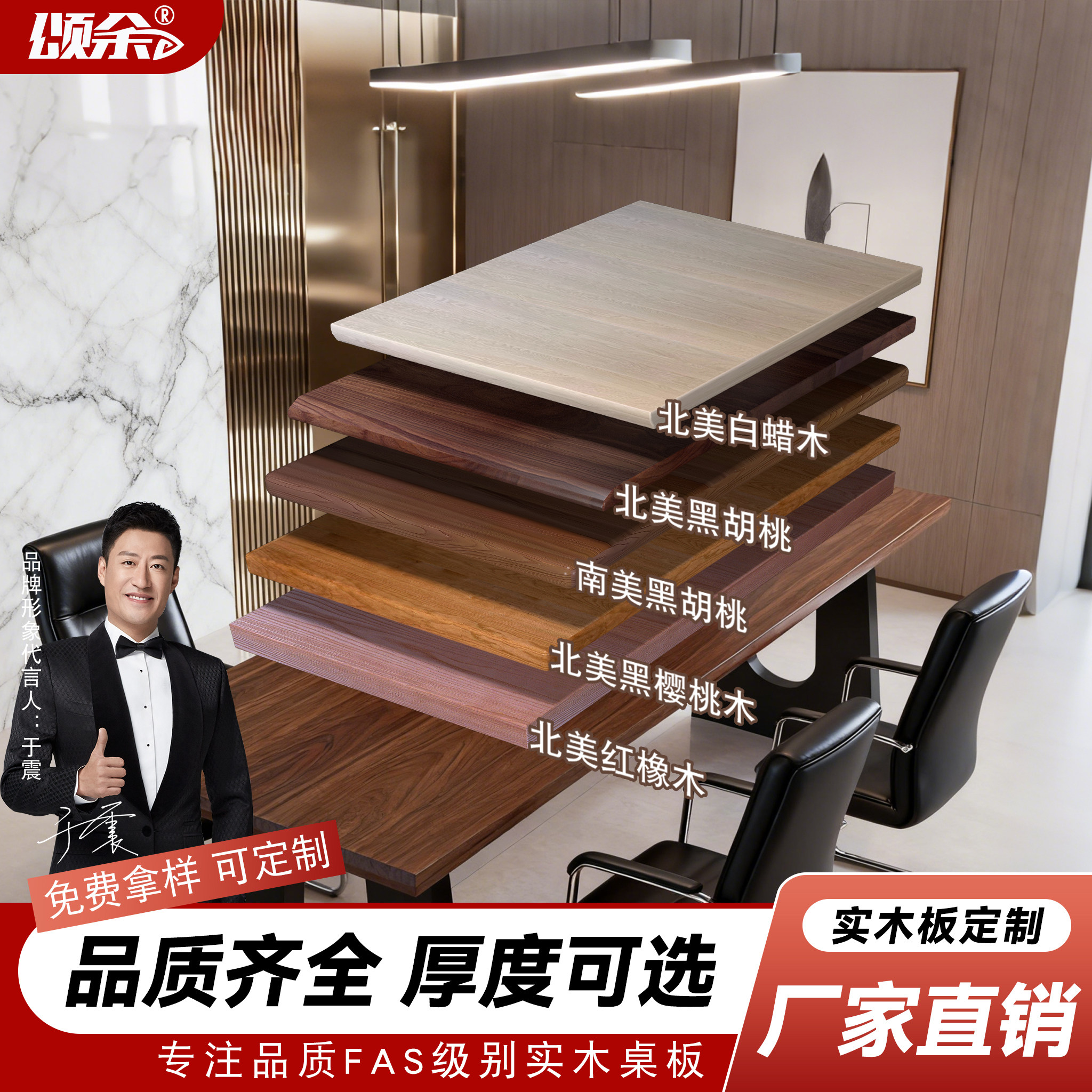 实木红橡木板定制吧台板台面办公书桌泡茶桌面板电脑书桌板餐桌