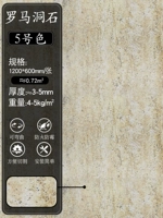 JS-Roman Cave Stone № 5 Color 1200x600 мм/кусок