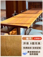 Южноамериканский тик обычай