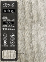 JS-текущий каменный белый 1200x600 мм/Zhang