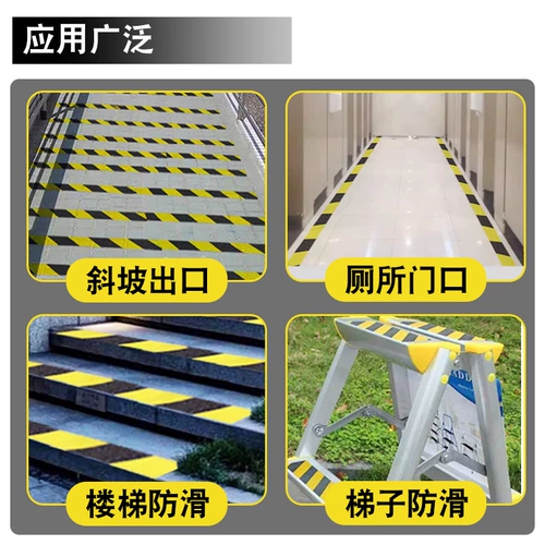 Матовая нескользящая водостойкая лента, зеленая флуоресцентная наклейка