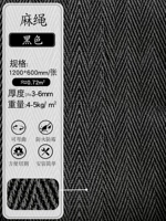 Js-hingt веревка Black 1200x600 мм/Zhang