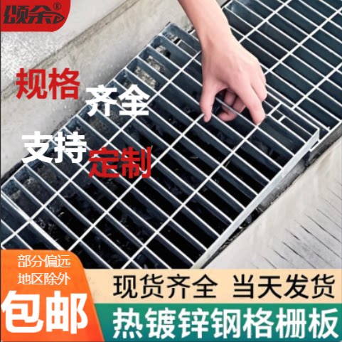 热镀锌钢格栅板排水沟图片