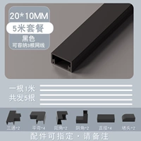 Черный [утолщенный] без клей (20*10) 5M набор