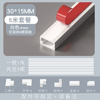 Белый [утолщенный] с клеем (30*15) набор 5M